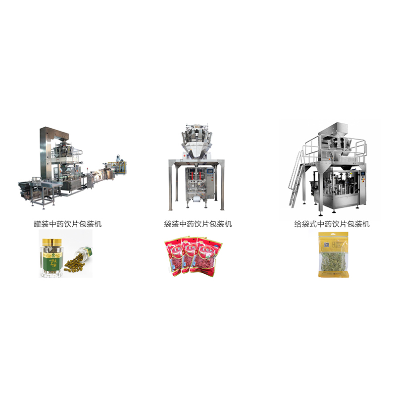 保健品包裝機
